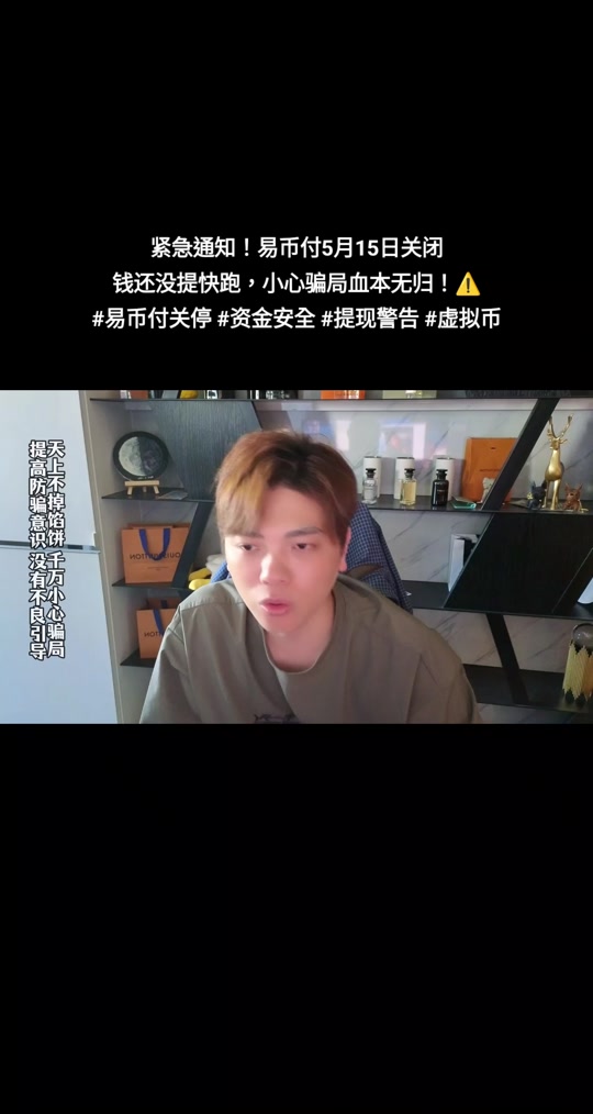 虚拟币不能提币(虚拟币不能买只能兑换) 虚拟币不能提币(虚拟币不能买只能兑换)