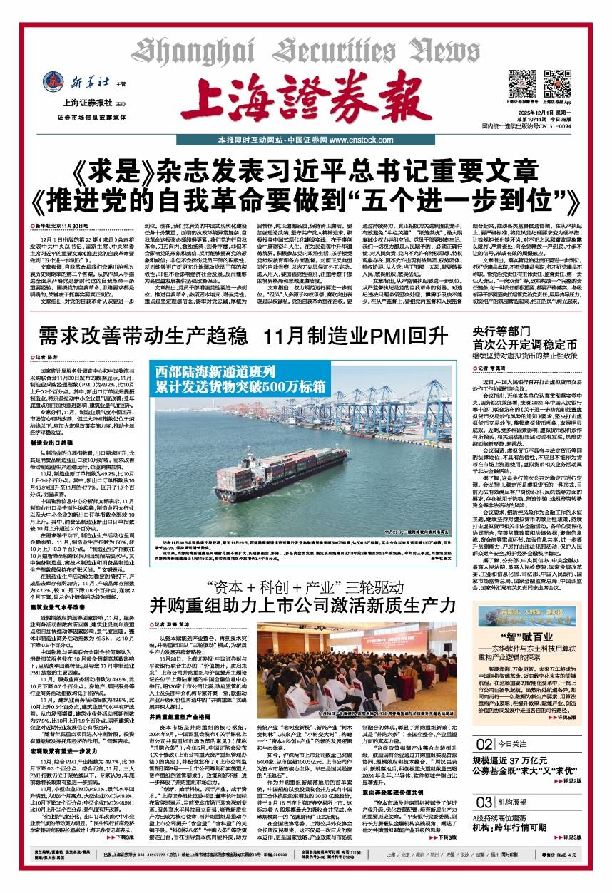 2017虚拟币政策(2017年虚拟币牛市) 2017虚拟币政策(2017年虚拟币牛市)