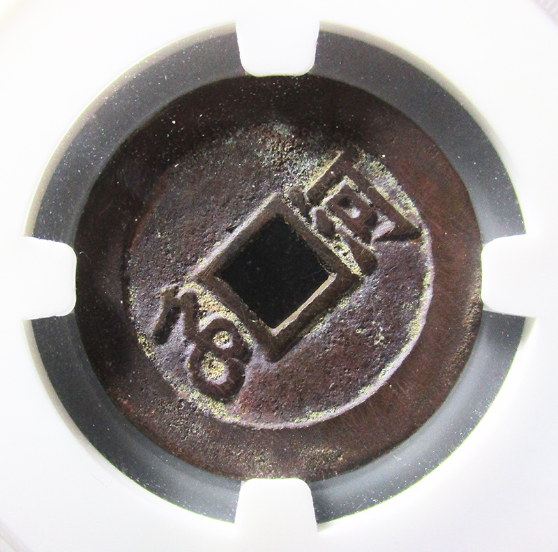 虚拟币福源币(2017福源币价格) 虚拟币福源币(2017福源币价格)