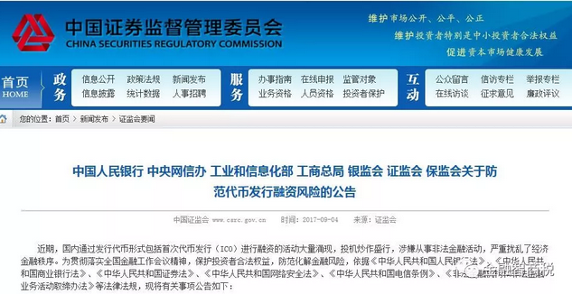 中国虚拟币合法吗(中国虚拟币交易合法吗?) 中国虚拟币合法吗(中国虚拟币交易合法吗?)