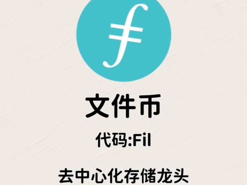 虚拟币虚拟充值软件(福禄聚财网虚拟产品官网) 虚拟币虚拟充值软件(福禄聚财网虚拟产品官网)