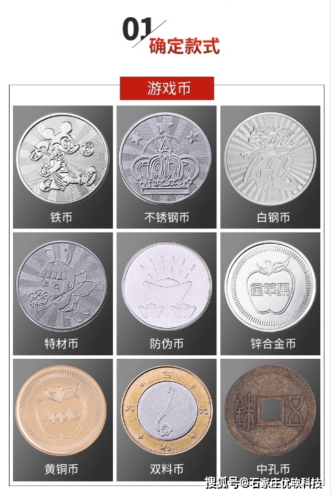 游戏币虚拟货币(虚拟游戏币收入属于什么) 游戏币虚拟货币(虚拟游戏币收入属于什么)