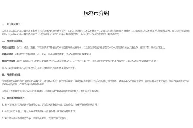 虚拟币是怎么发行(虚拟币是怎么运作的) 虚拟币是怎么发行(虚拟币是怎么运作的)