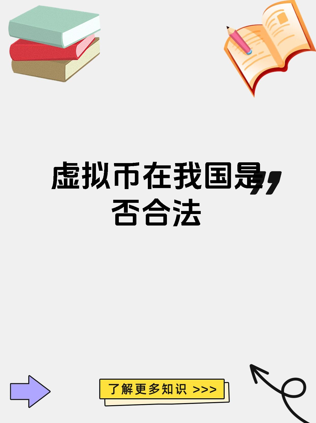虚拟币是怎么发行(虚拟币是怎么运作的) 虚拟币是怎么发行(虚拟币是怎么运作的)