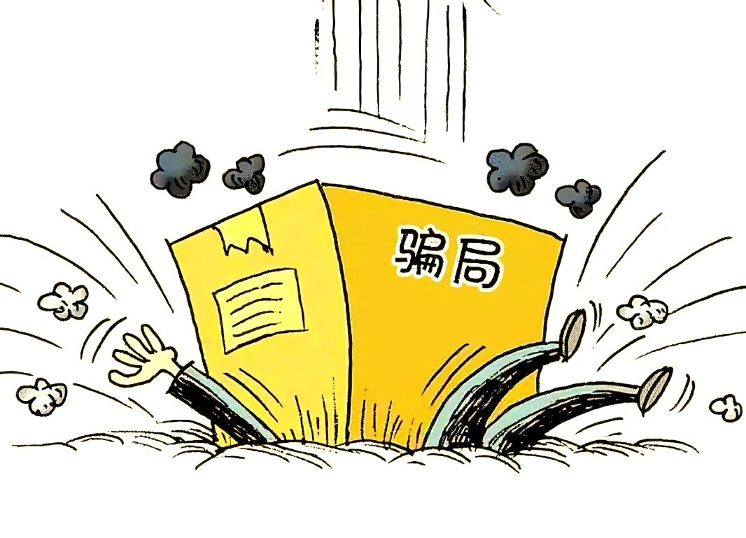 虚拟币平台骗局(虚拟币骗局怎么立案) 虚拟币平台骗局(虚拟币骗局怎么立案)