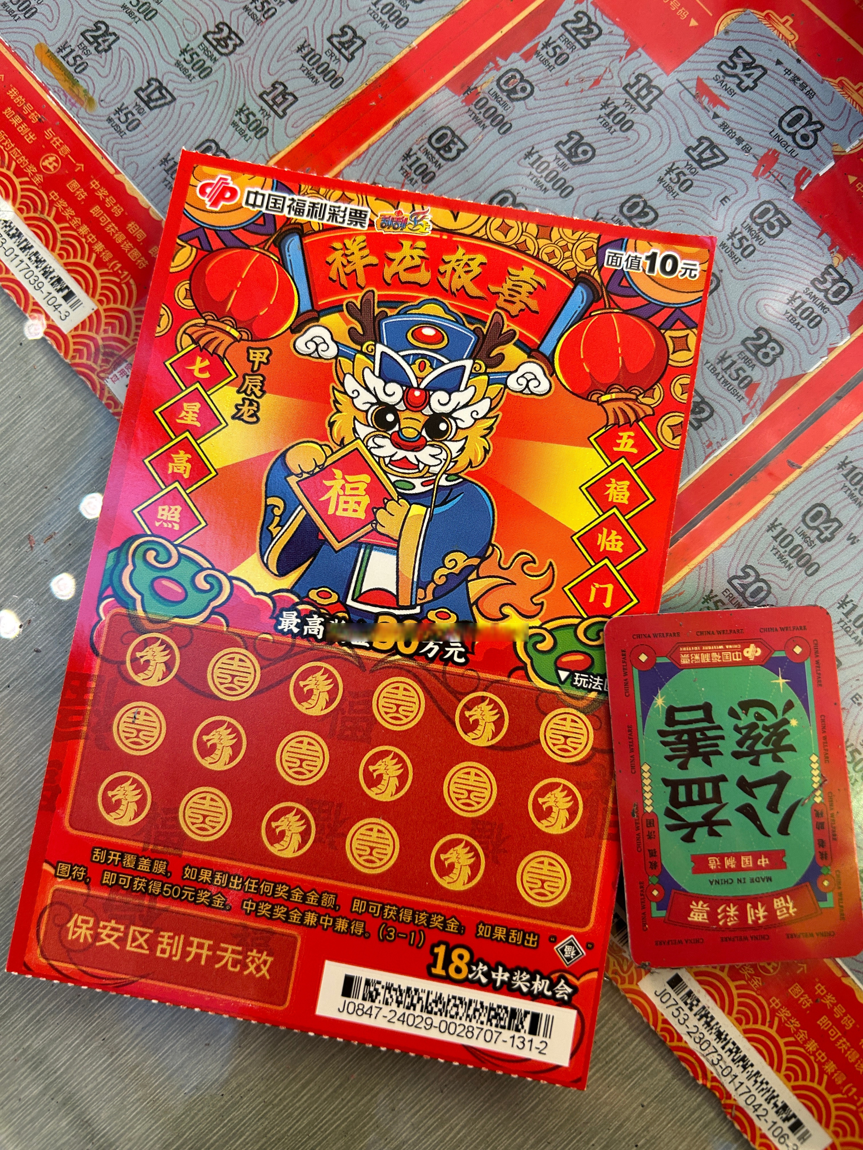 祥农虚拟游戏币(网络虚拟游戏币可以买卖吗) 祥农虚拟游戏币(网络虚拟游戏币可以买卖吗)