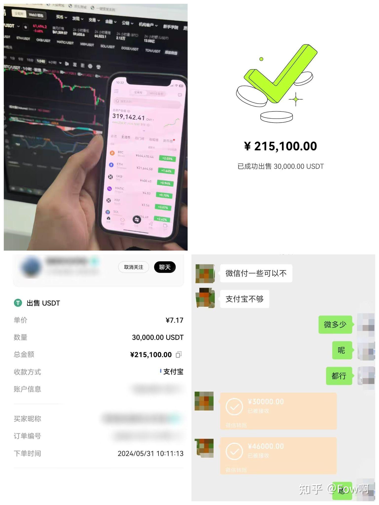 虚拟币搬砖套利(虚拟币搬砖什么意思) 虚拟币搬砖套利(虚拟币搬砖什么意思)