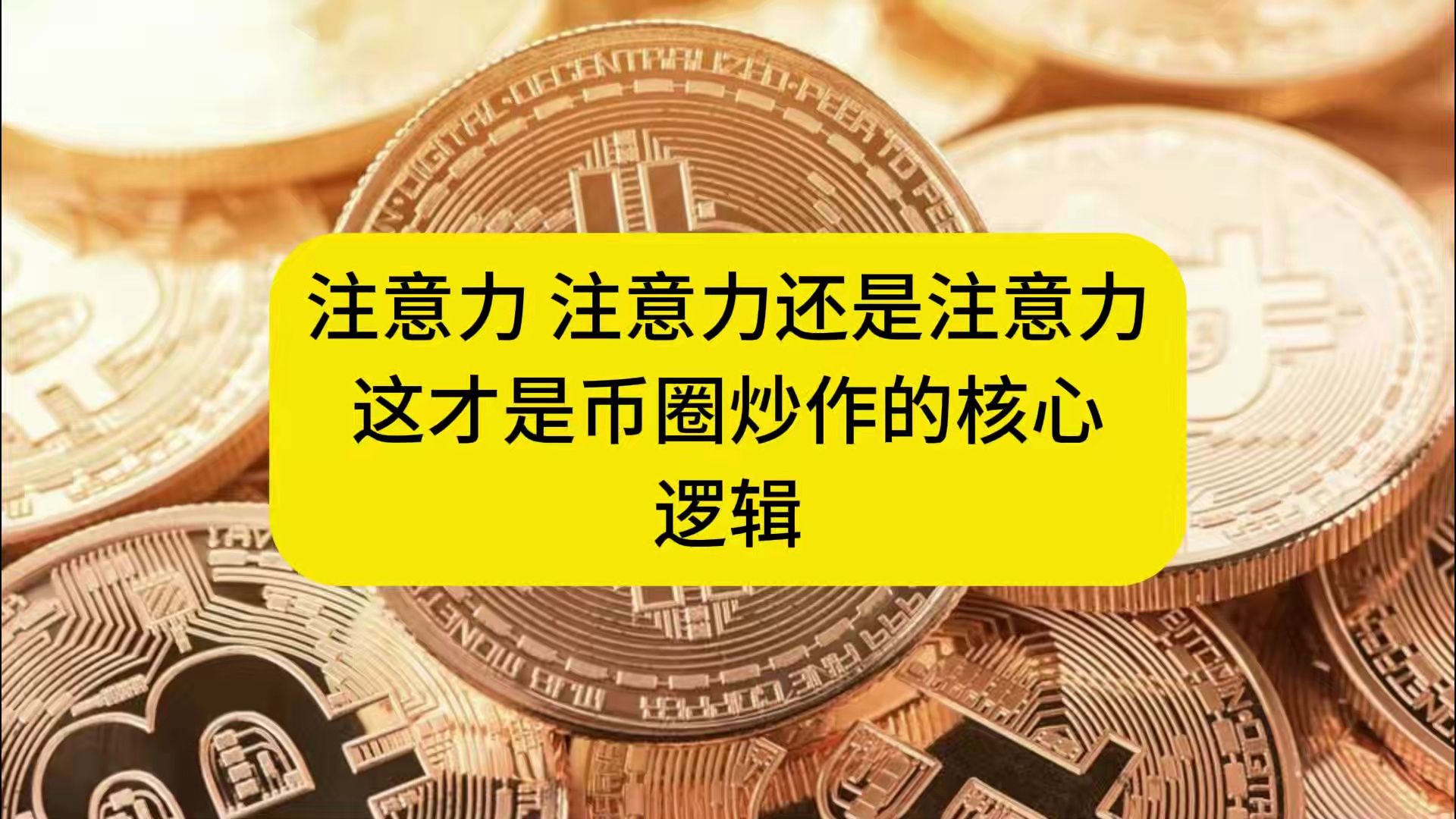 注意力币虚拟(注意力币bat价格) 注意力币虚拟(注意力币bat价格)