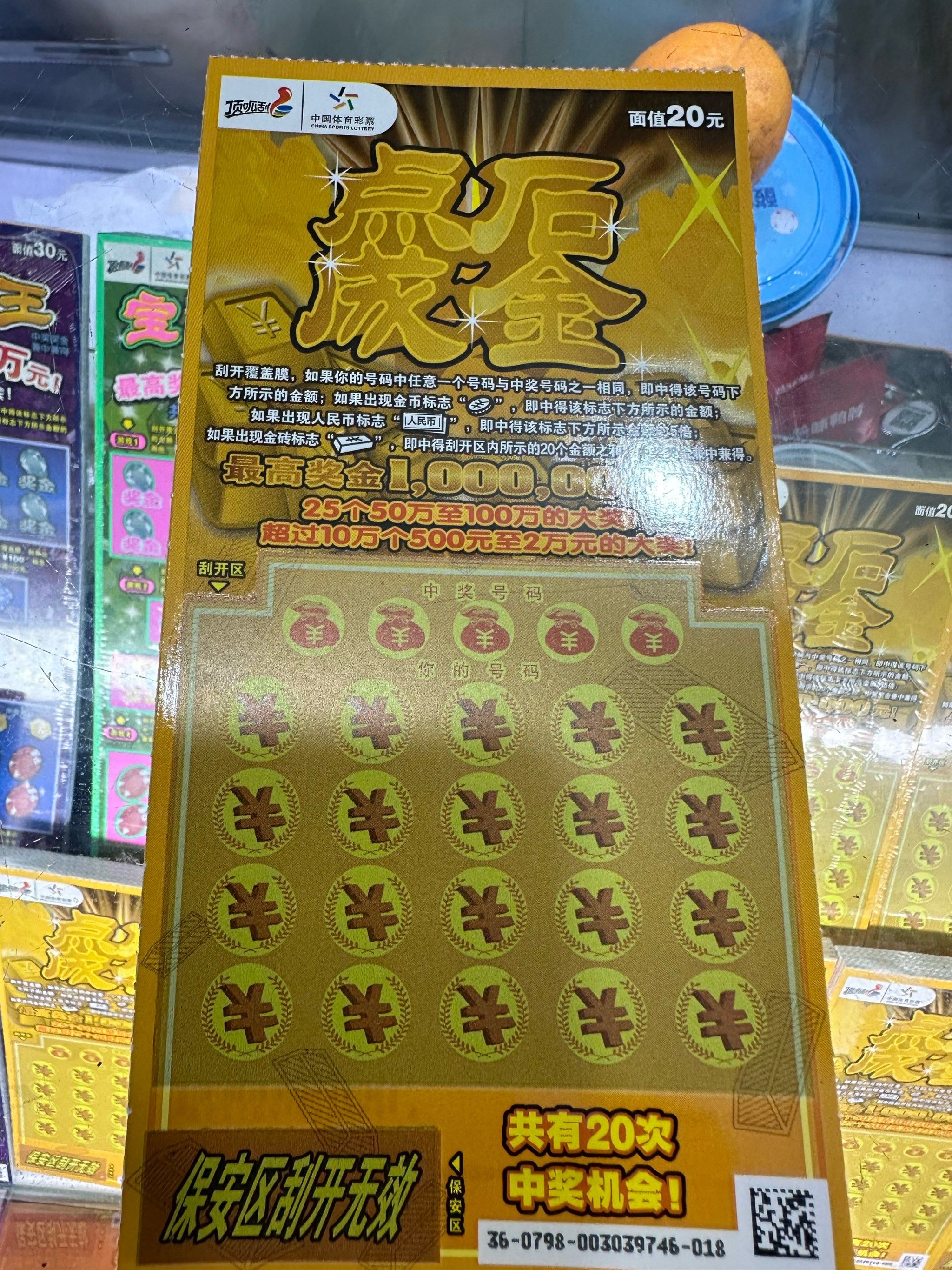 祥农虚拟游戏币(虚拟游戏币收入属于什么)