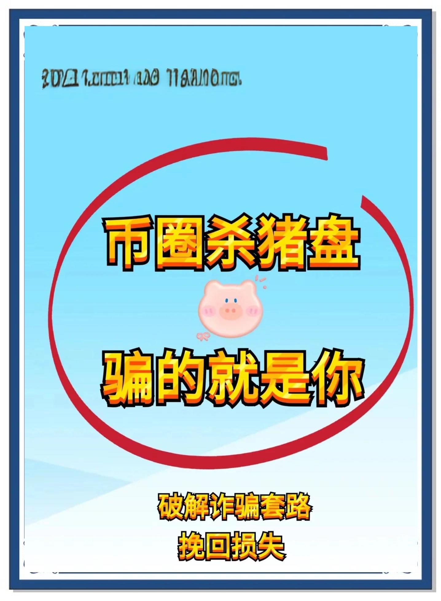 虚拟币不能提币(虚拟币行情走势图)