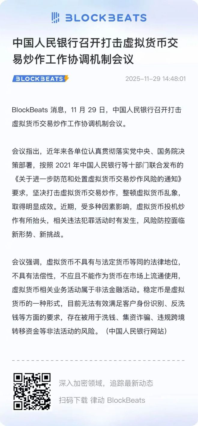 2017虚拟币政策(2017年虚拟币交易网站)