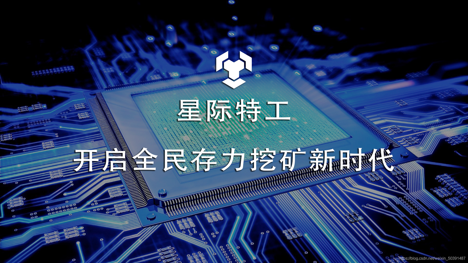 IPFS交易所投资(ipfs交易所什么时候上市的)