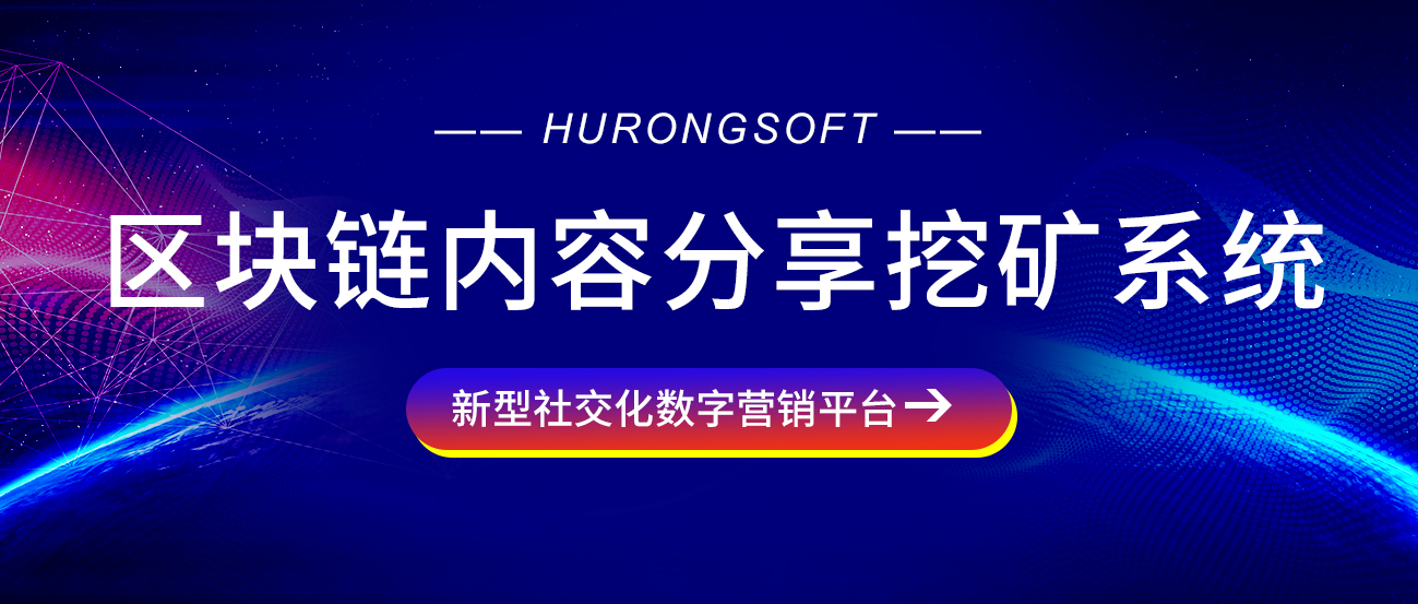 区块链挖矿交易所交易平台(区块链挖矿交易所交易平台官网)